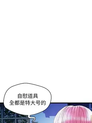 男女配不配／戀人配對／戀人派對 1-28話[完結]_024070