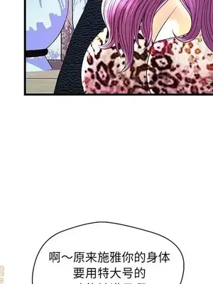 男女配不配／戀人配對／戀人派對 1-28話[完結]_024073