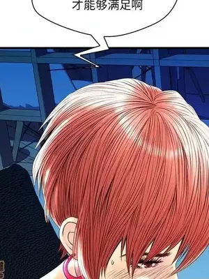 男女配不配／戀人配對／戀人派對 1-28話[完結]_024074