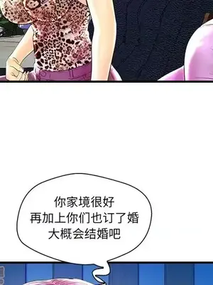 男女配不配／戀人配對／戀人派對 1-28話[完結]_024077