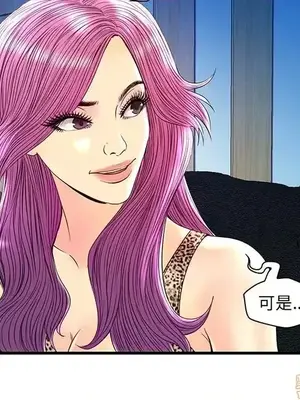 男女配不配／戀人配對／戀人派對 1-28話[完結]_024078