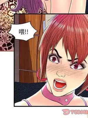 男女配不配／戀人配對／戀人派對 1-28話[完結]_024082