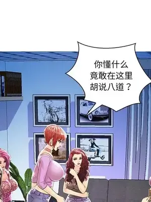 男女配不配／戀人配對／戀人派對 1-28話[完結]_024083