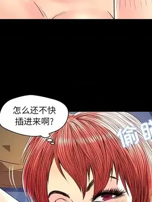 男女配不配／戀人配對／戀人派對 1-28話[完結]_024089