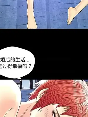 男女配不配／戀人配對／戀人派對 1-28話[完結]_024098