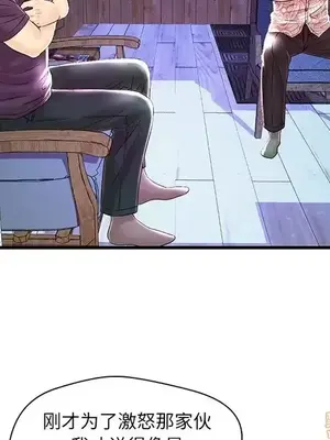 男女配不配／戀人配對／戀人派對 1-28話[完結]_024103