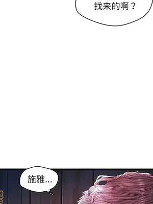 男女配不配／戀人配對／戀人派對 1-28話[完結]_024105