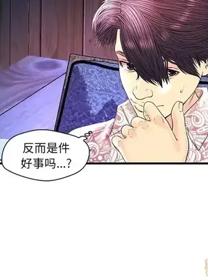 男女配不配／戀人配對／戀人派對 1-28話[完結]_024106