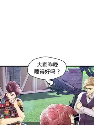 男女配不配／戀人配對／戀人派對 1-28話[完結]_024111