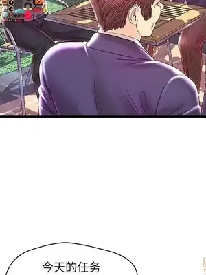 男女配不配／戀人配對／戀人派對 1-28話[完結]_024112