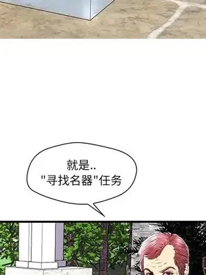 男女配不配／戀人配對／戀人派對 1-28話[完結]_024116