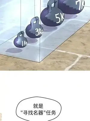 男女配不配／戀人配對／戀人派對 1-28話[完結]_025005