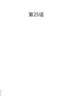 男女配不配／戀人配對／戀人派對 1-28話[完結]_025010