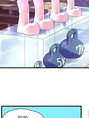 男女配不配／戀人配對／戀人派對 1-28話[完結]_025012