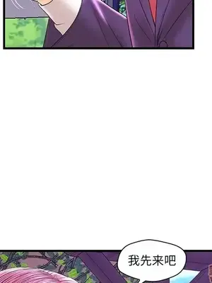 男女配不配／戀人配對／戀人派對 1-28話[完結]_025014