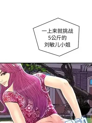 男女配不配／戀人配對／戀人派對 1-28話[完結]_025025