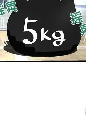 男女配不配／戀人配對／戀人派對 1-28話[完結]_025030