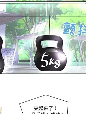 男女配不配／戀人配對／戀人派對 1-28話[完結]_025032