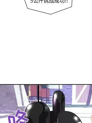 男女配不配／戀人配對／戀人派對 1-28話[完結]_025033