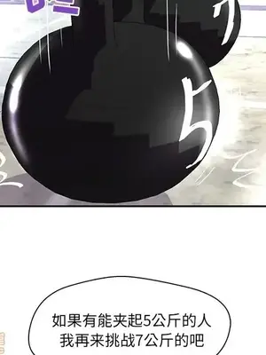 男女配不配／戀人配對／戀人派對 1-28話[完結]_025034