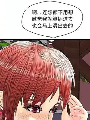 男女配不配／戀人配對／戀人派對 1-28話[完結]_025038