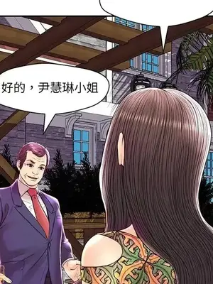 男女配不配／戀人配對／戀人派對 1-28話[完結]_025040