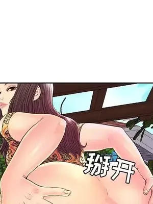 男女配不配／戀人配對／戀人派對 1-28話[完結]_025042