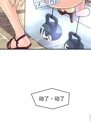 男女配不配／戀人配對／戀人派對 1-28話[完結]_025046