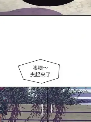 男女配不配／戀人配對／戀人派對 1-28話[完結]_025048