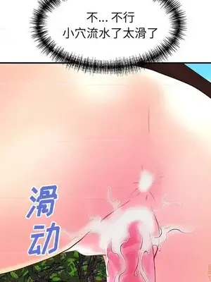 男女配不配／戀人配對／戀人派對 1-28話[完結]_025054