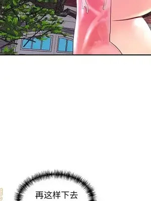 男女配不配／戀人配對／戀人派對 1-28話[完結]_025055