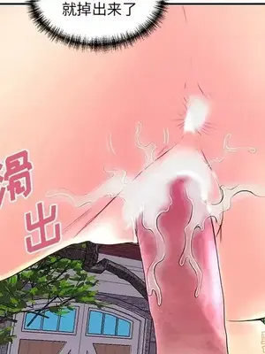 男女配不配／戀人配對／戀人派對 1-28話[完結]_025056