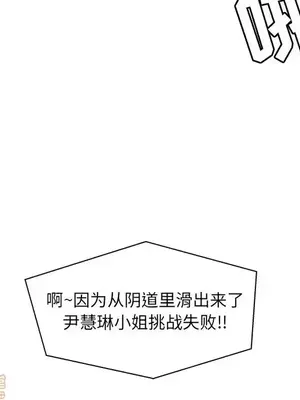 男女配不配／戀人配對／戀人派對 1-28話[完結]_025059