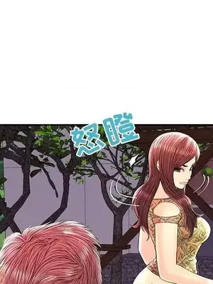 男女配不配／戀人配對／戀人派對 1-28話[完結]_025060