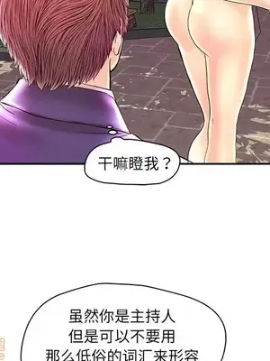 男女配不配／戀人配對／戀人派對 1-28話[完結]_025061