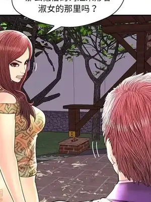 男女配不配／戀人配對／戀人派對 1-28話[完結]_025062