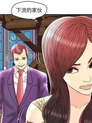 男女配不配／戀人配對／戀人派對 1-28話[完結]_025065