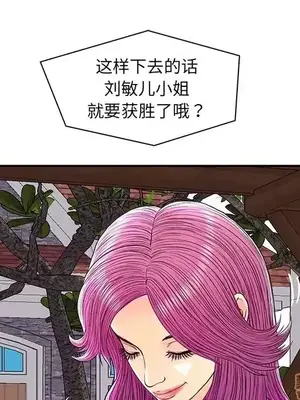 男女配不配／戀人配對／戀人派對 1-28話[完結]_025068