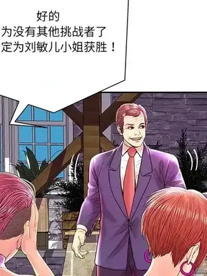 男女配不配／戀人配對／戀人派對 1-28話[完結]_025070