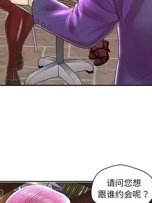 男女配不配／戀人配對／戀人派對 1-28話[完結]_025073