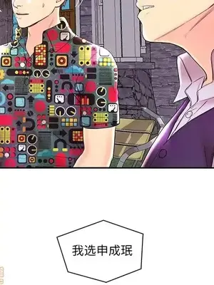 男女配不配／戀人配對／戀人派對 1-28話[完結]_025076