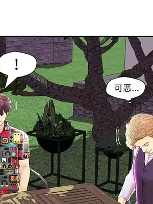 男女配不配／戀人配對／戀人派對 1-28話[完結]_025077