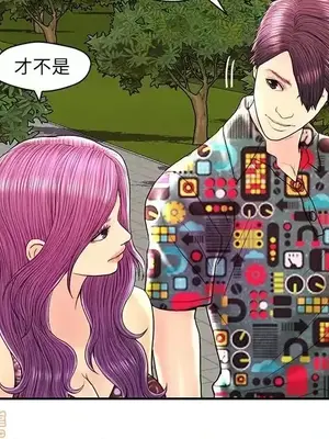 男女配不配／戀人配對／戀人派對 1-28話[完結]_025083