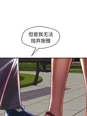 男女配不配／戀人配對／戀人派對 1-28話[完結]_025086
