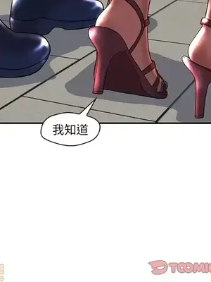 男女配不配／戀人配對／戀人派對 1-28話[完結]_025087