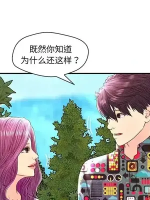 男女配不配／戀人配對／戀人派對 1-28話[完結]_025088