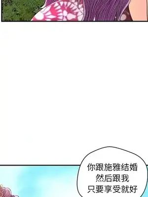 男女配不配／戀人配對／戀人派對 1-28話[完結]_025091