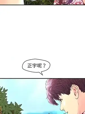 男女配不配／戀人配對／戀人派對 1-28話[完結]_025093