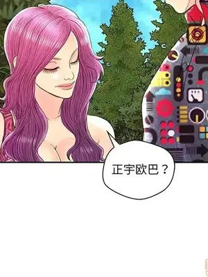 男女配不配／戀人配對／戀人派對 1-28話[完結]_025094