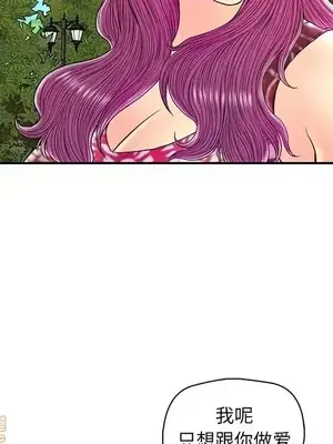 男女配不配／戀人配對／戀人派對 1-28話[完結]_025096